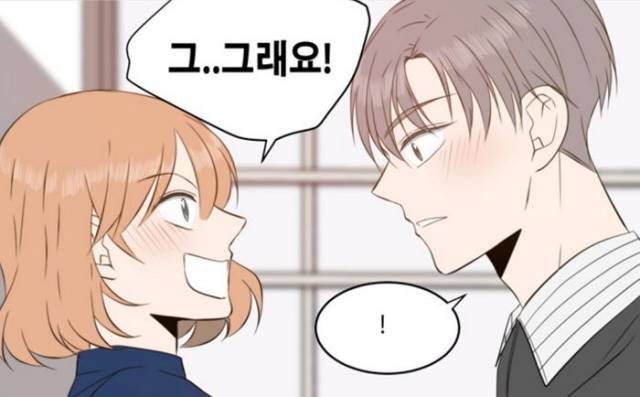 羞羞漫画APP界面